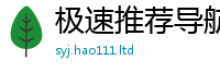 77777788888王中王正版向7777788888管家婆老家三肖四码